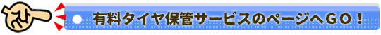 ^CLۊǃT[rX̃y[W֍s